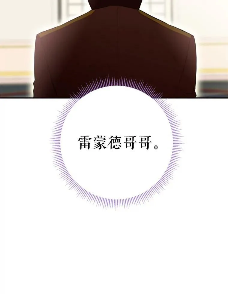 25.突然的客人94