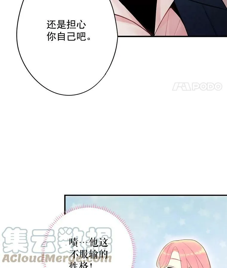 61.斗酒45