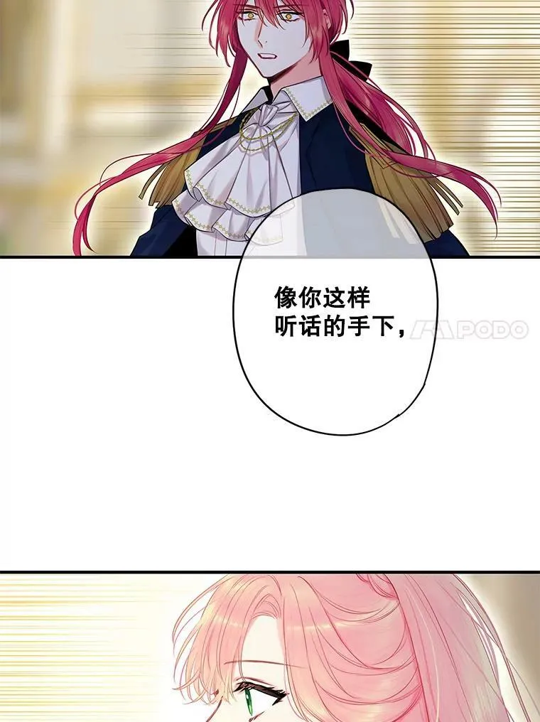 112.携证人归来16