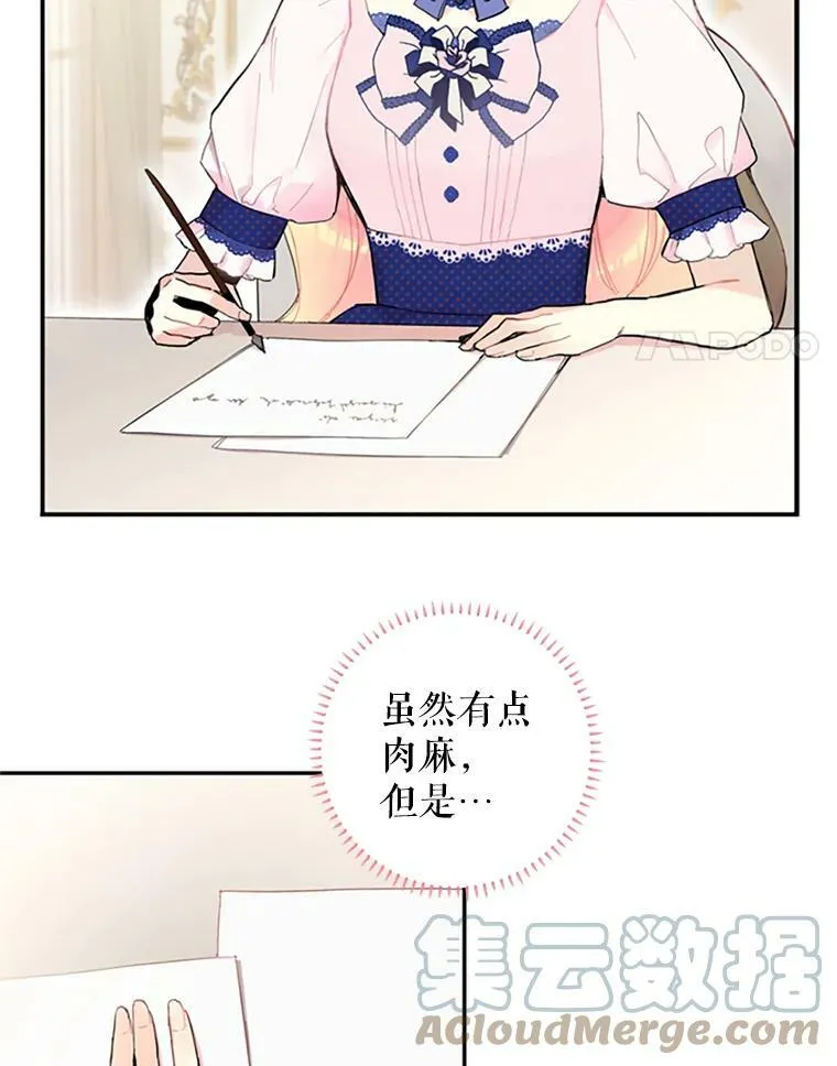 11.思念3