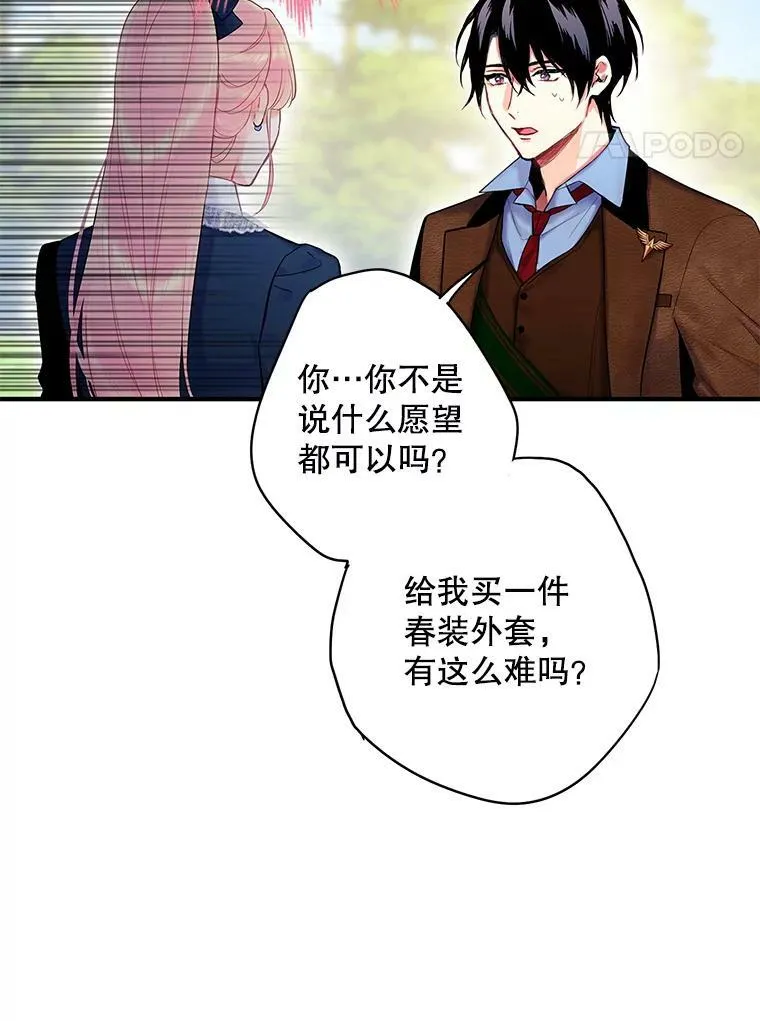 89.计划失败46