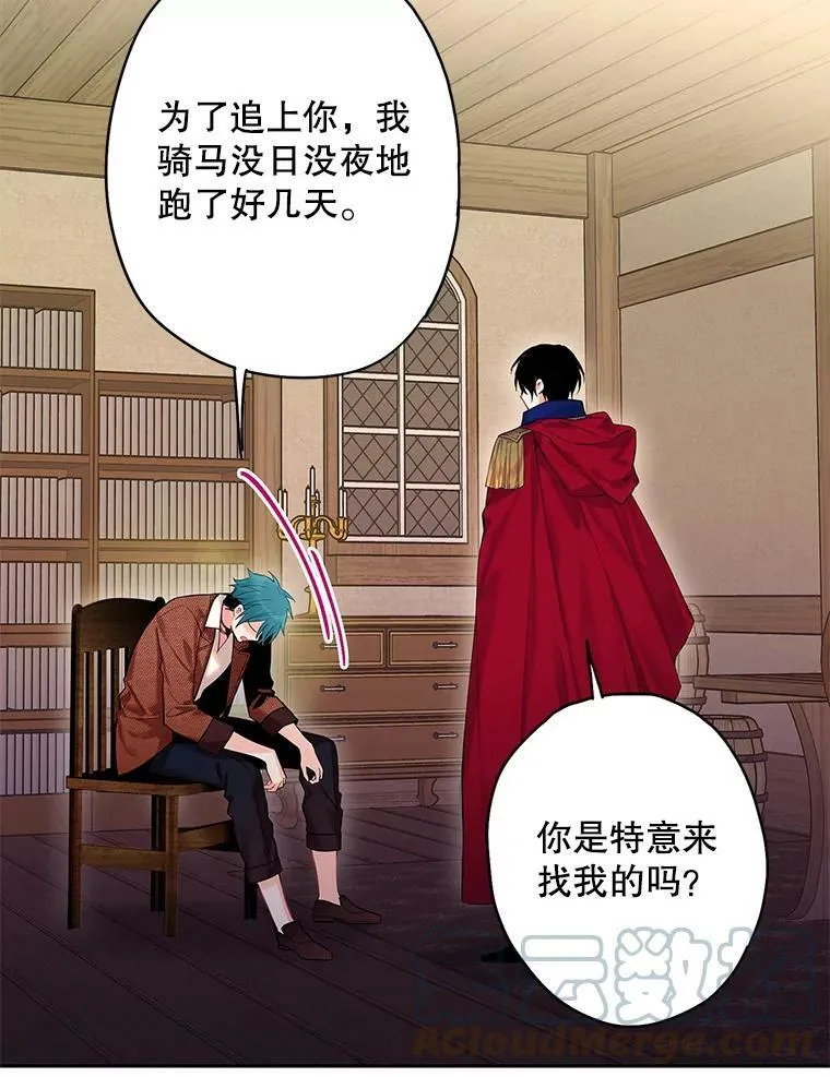 79.折返42