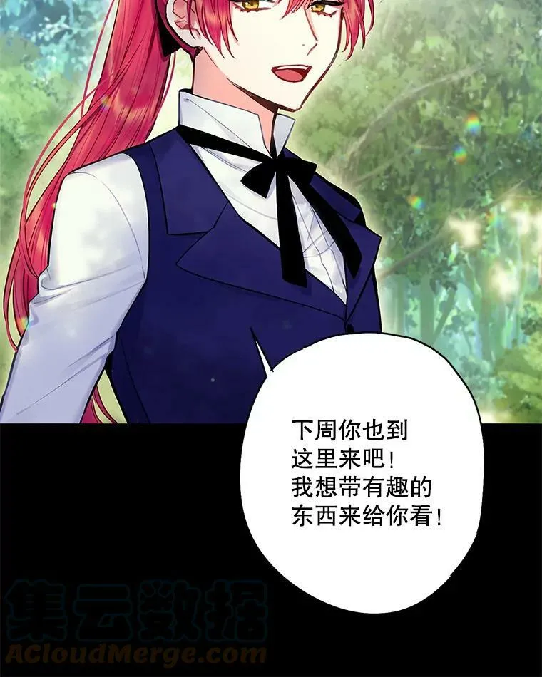 113.牺牲72