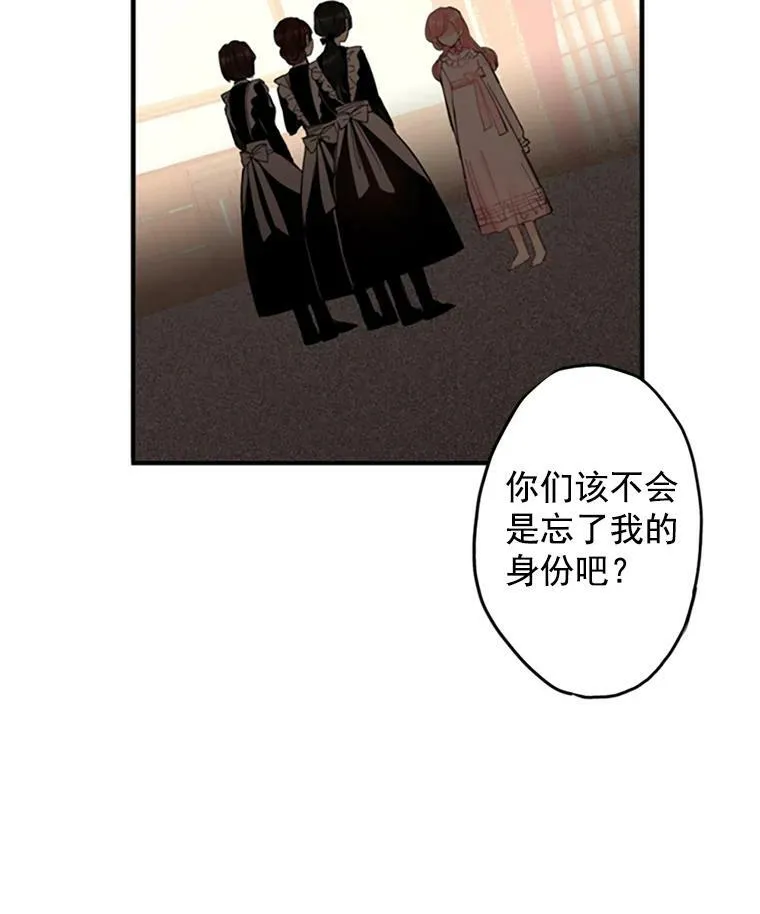 3.威严49