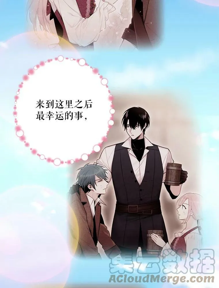 63.奥斯卡的过去78