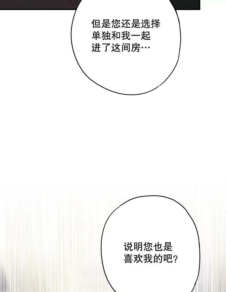 103.阻止8