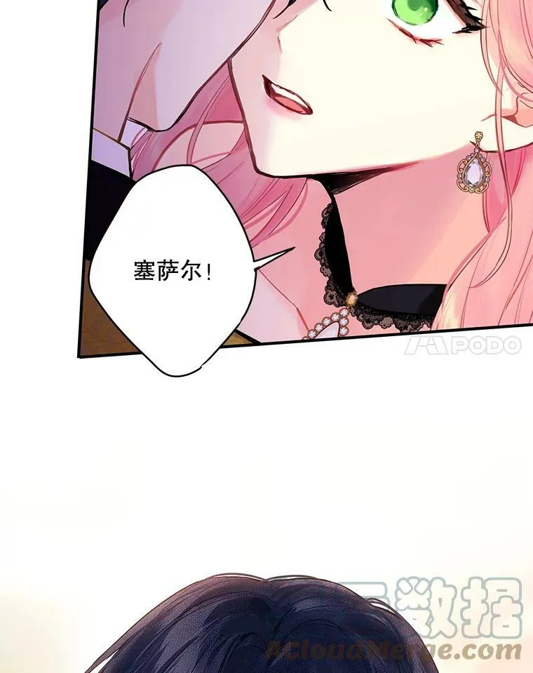 103.阻止66