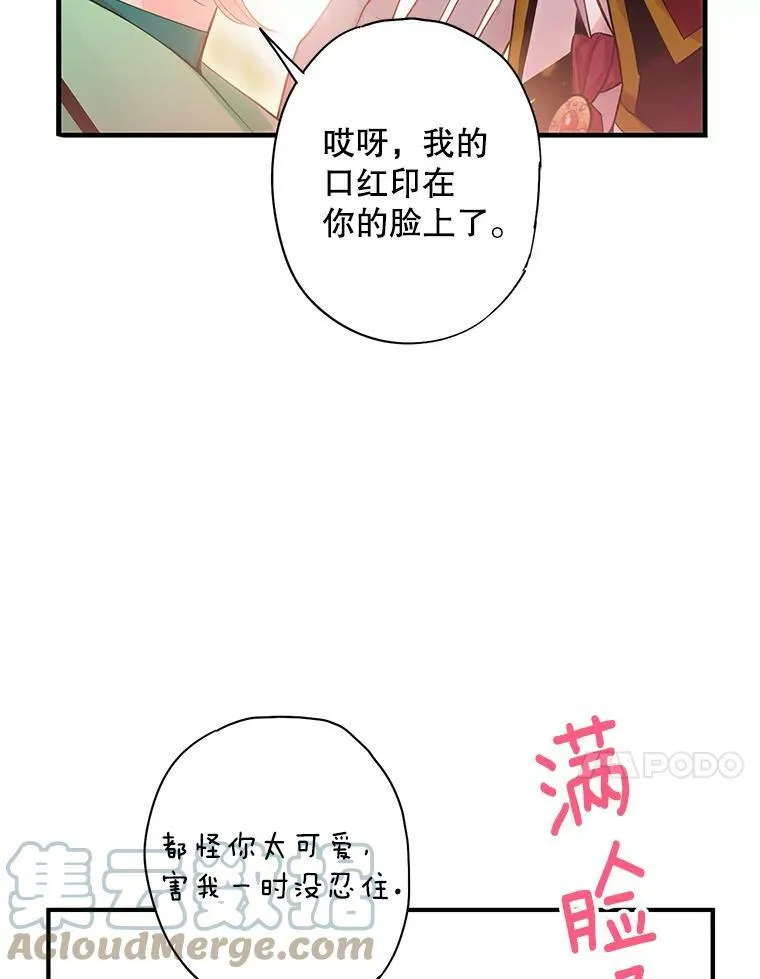 74.离别前夕54