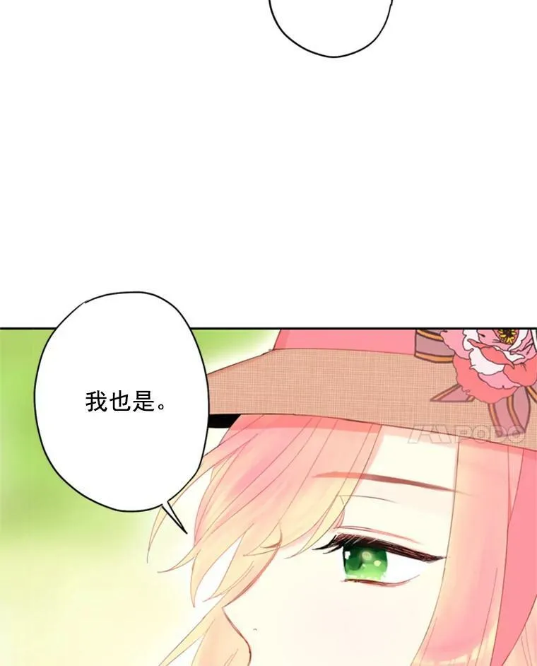 35.二皇子的心思23