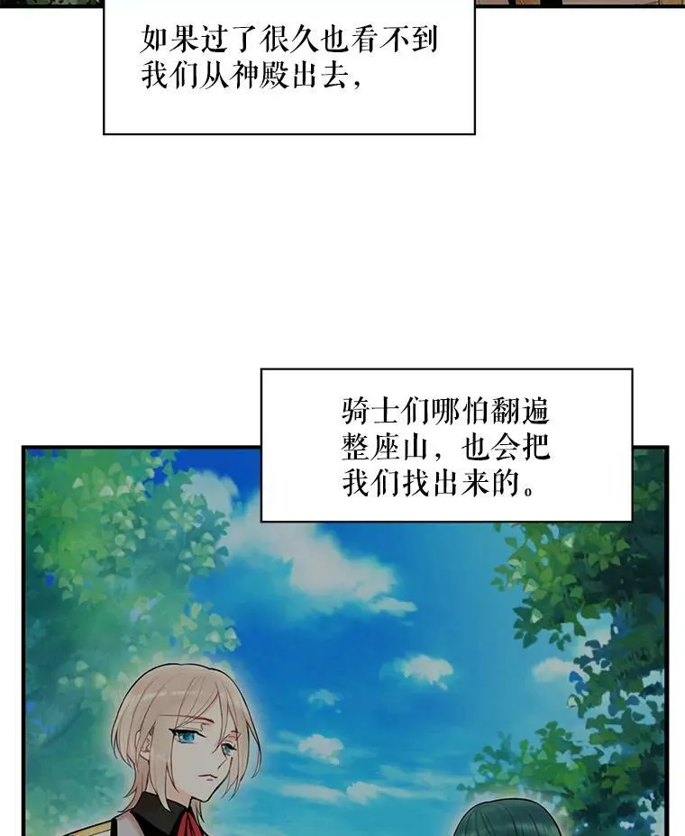 46.遇险32