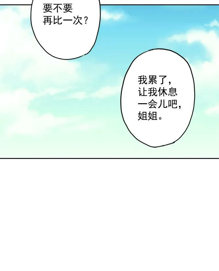 8.打仗13