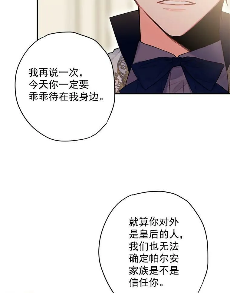 66.宴会前的准备32