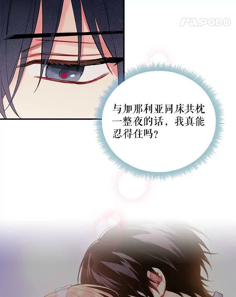 91.对策16