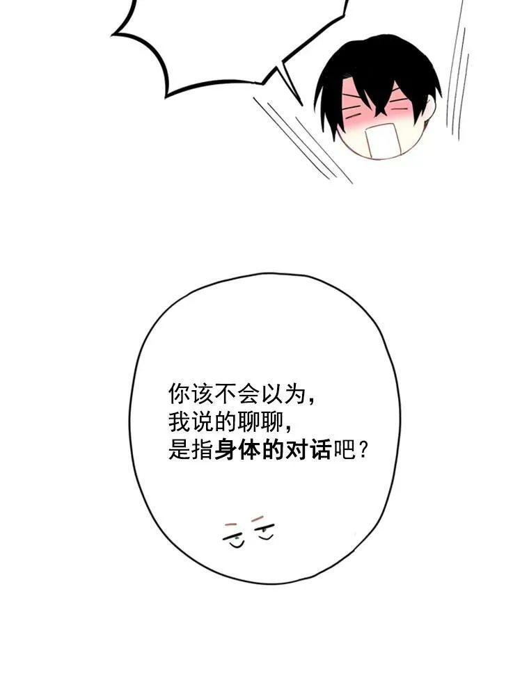 39.提出离婚35