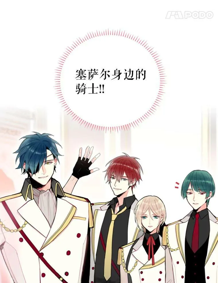 21.舞会47