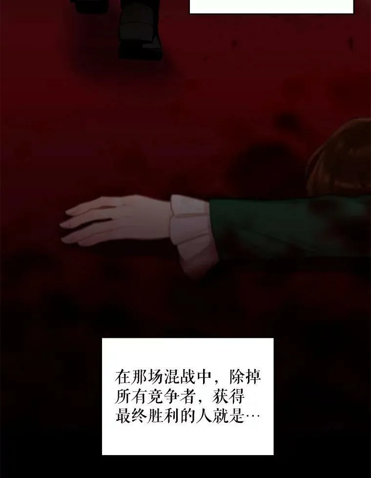 96.真假信物25