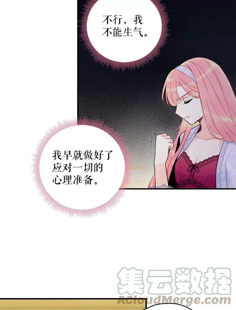 91.对策51