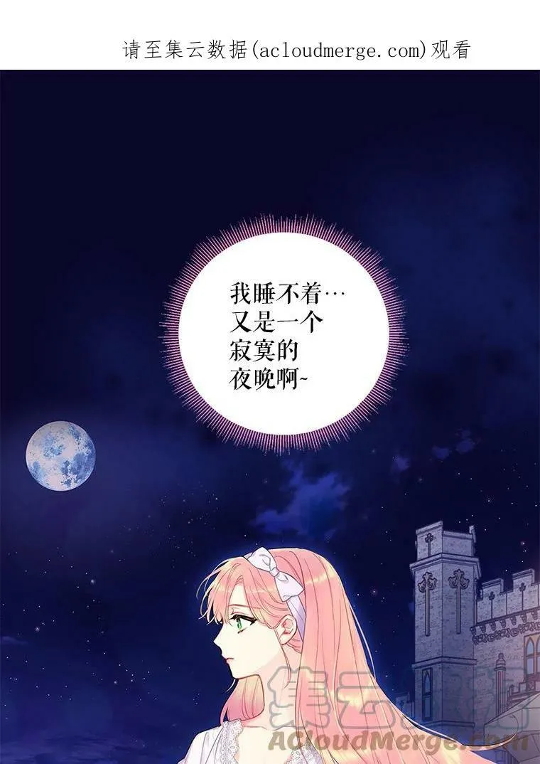 89.计划失败80