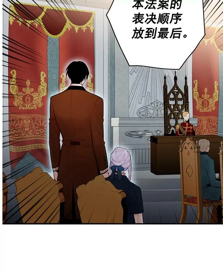 52.修改法案67