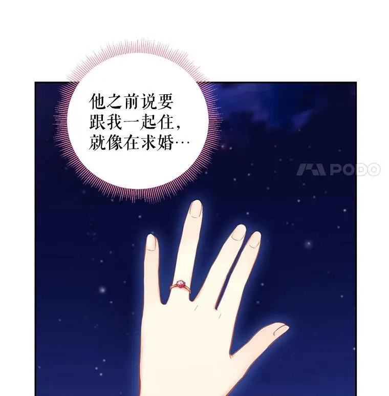 90.结婚戒指56