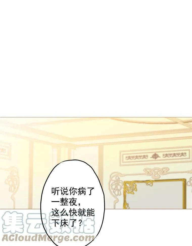 4.问安6