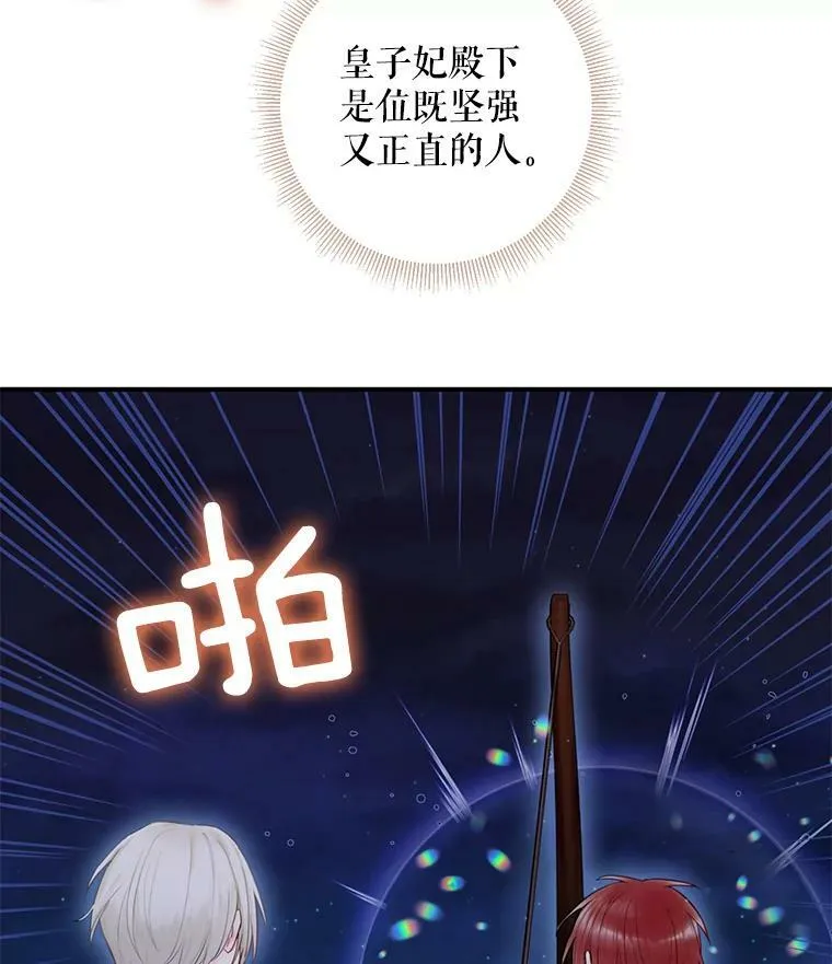 69.秘密通道9
