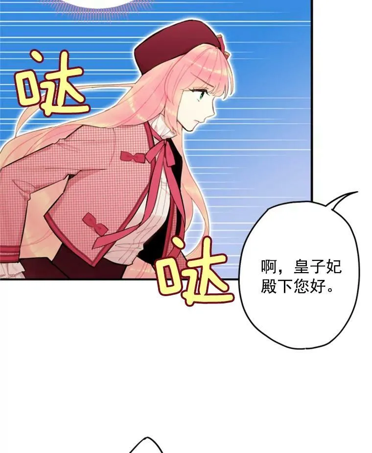 27.逛街4