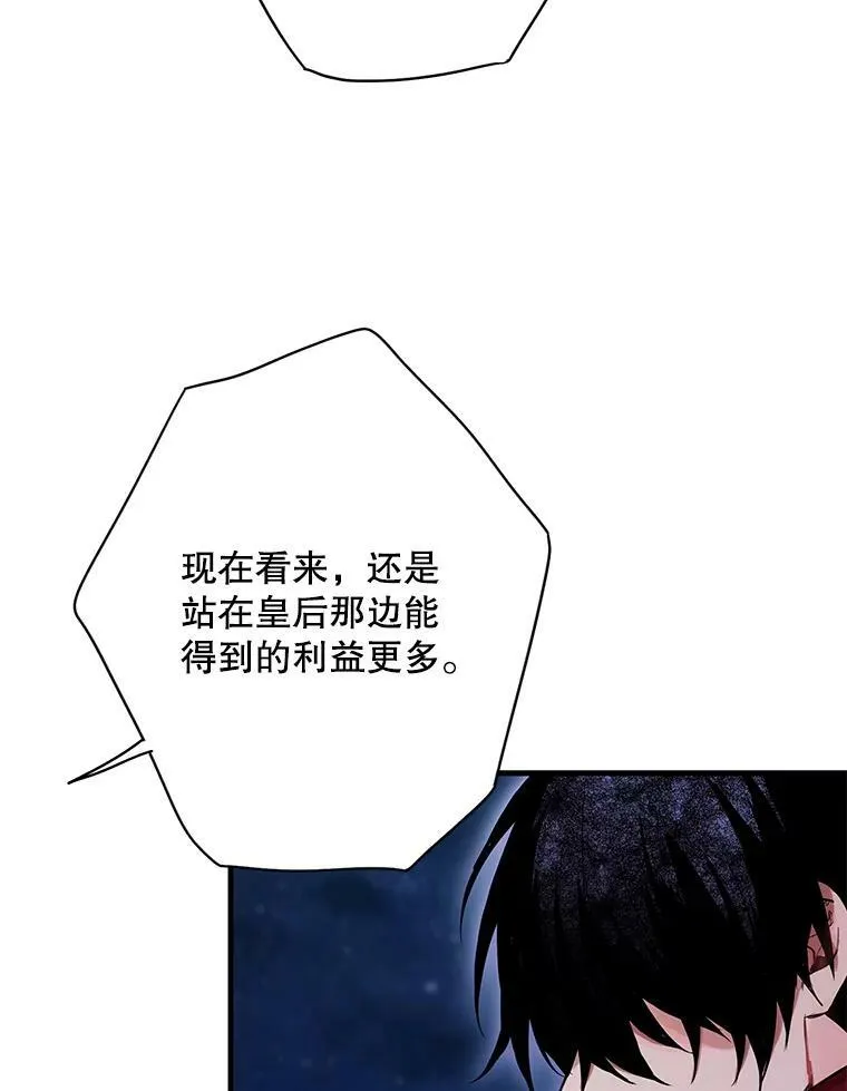 75.假意决裂17