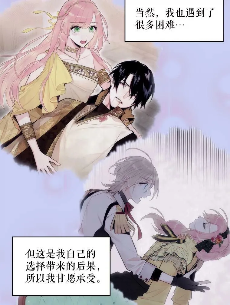 114.完美的结局107