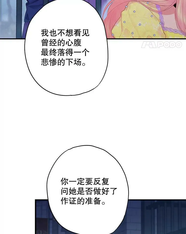 81.被抓25