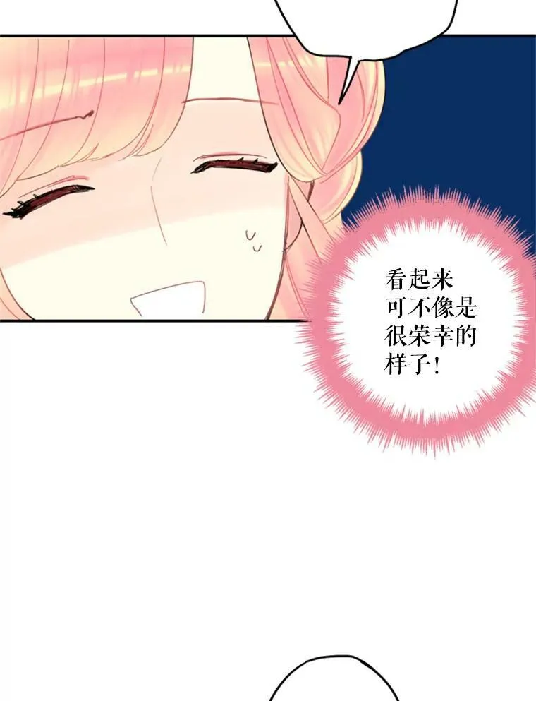 21.舞会59