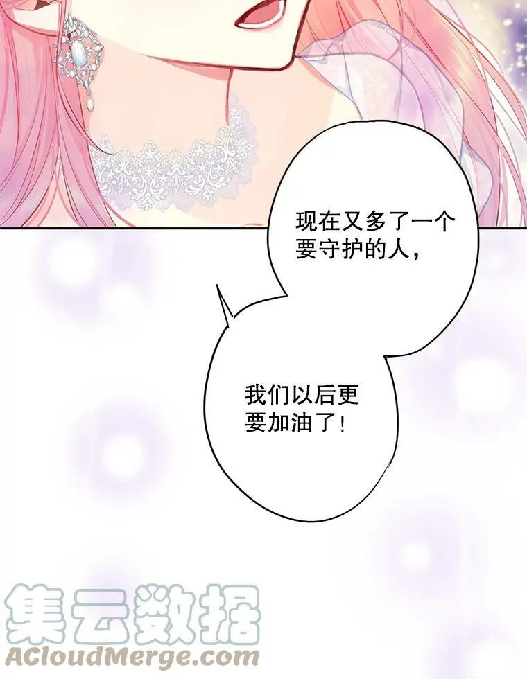 109.怀孕72