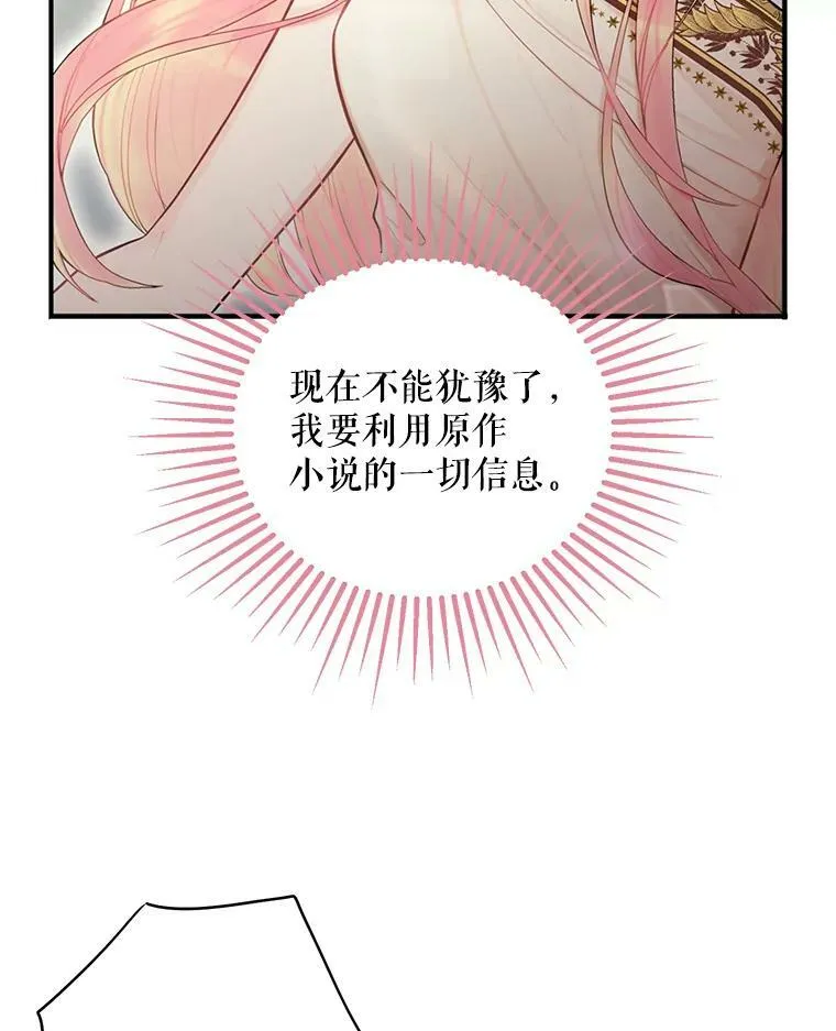 46.遇险82