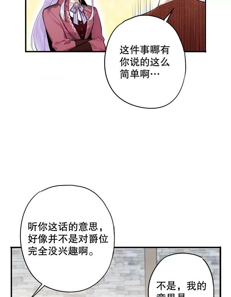 77.肩负责任64