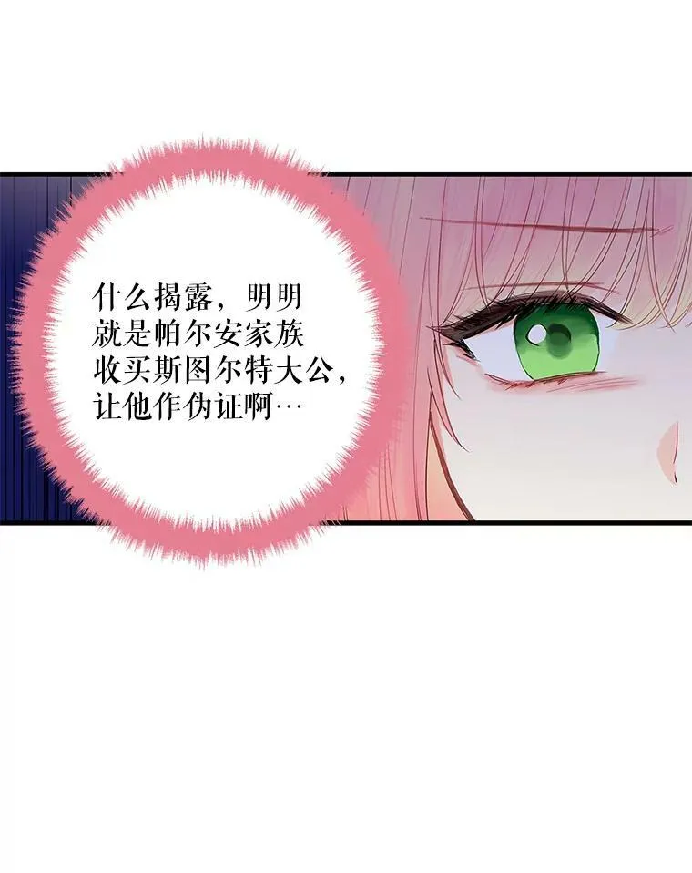 81.被抓4
