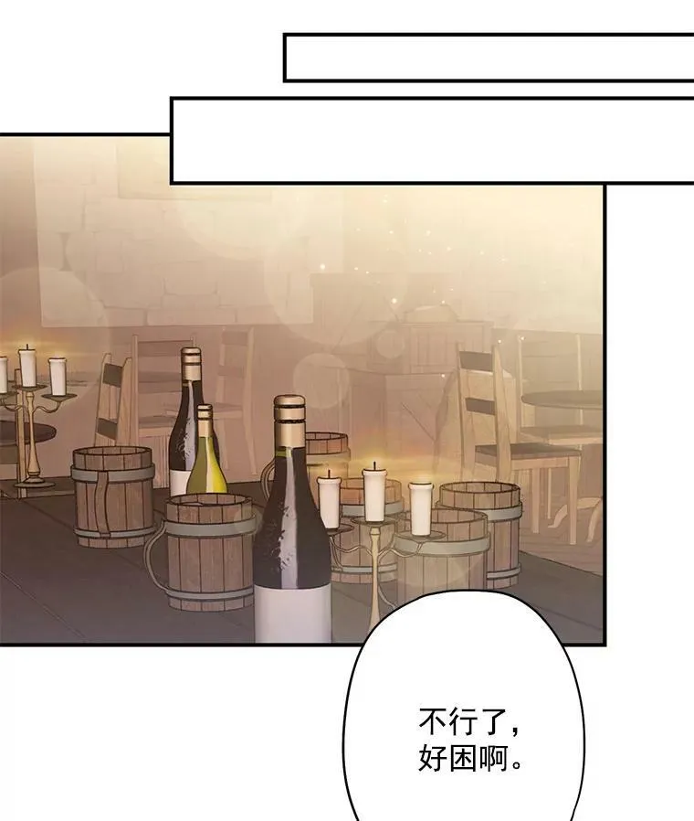 61.斗酒47