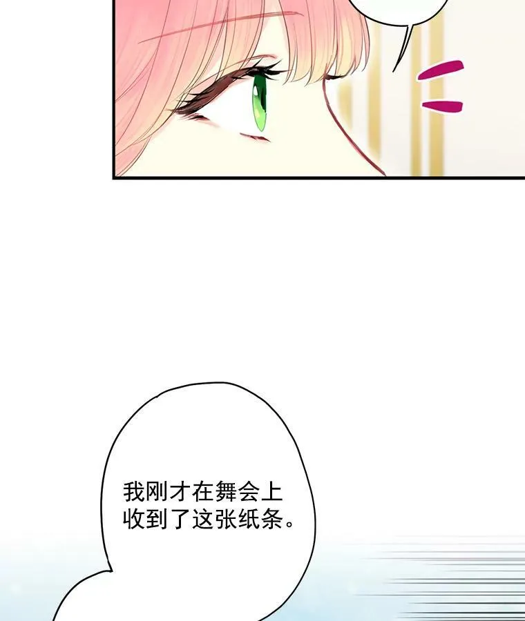 69.秘密通道26