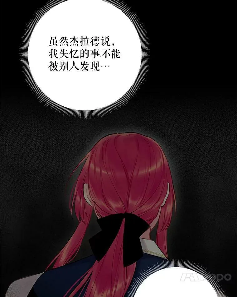 107.狩猎大会73