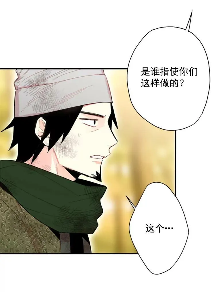34.误会8
