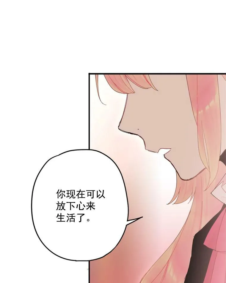 28.和解47