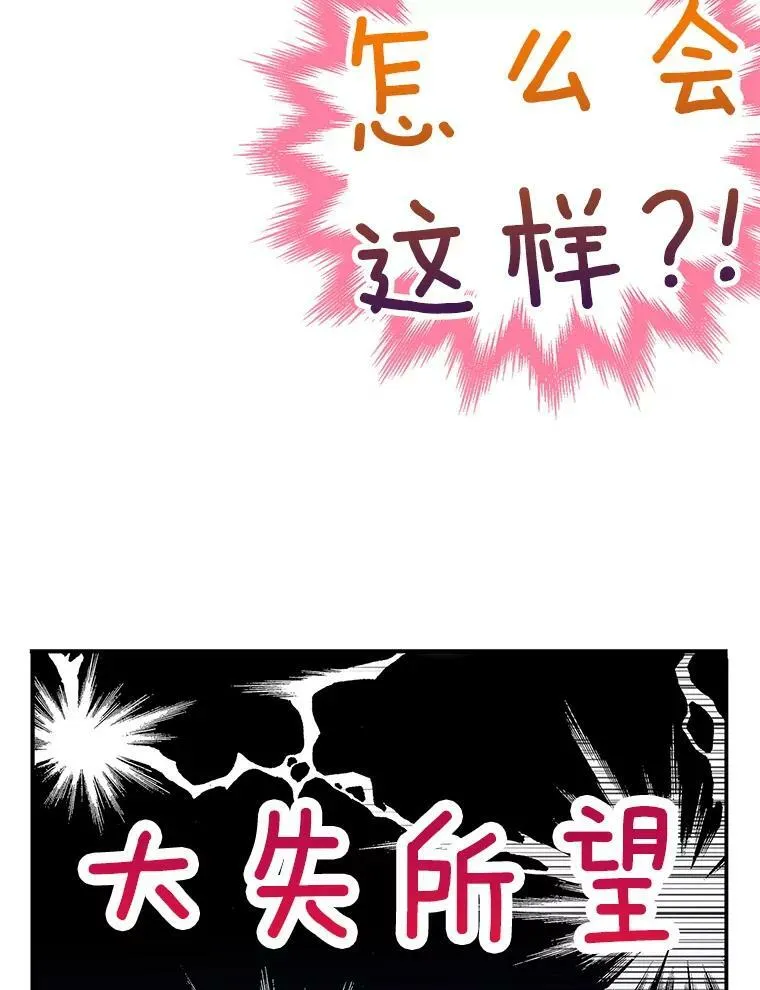 93.改变25