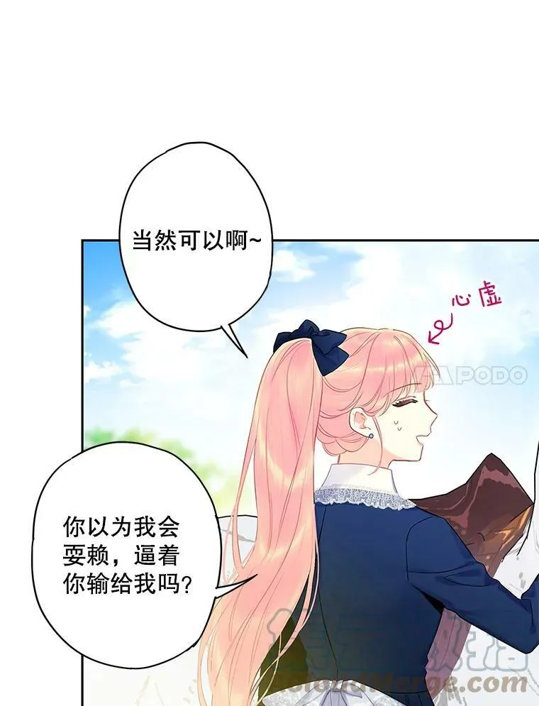 88.启发63