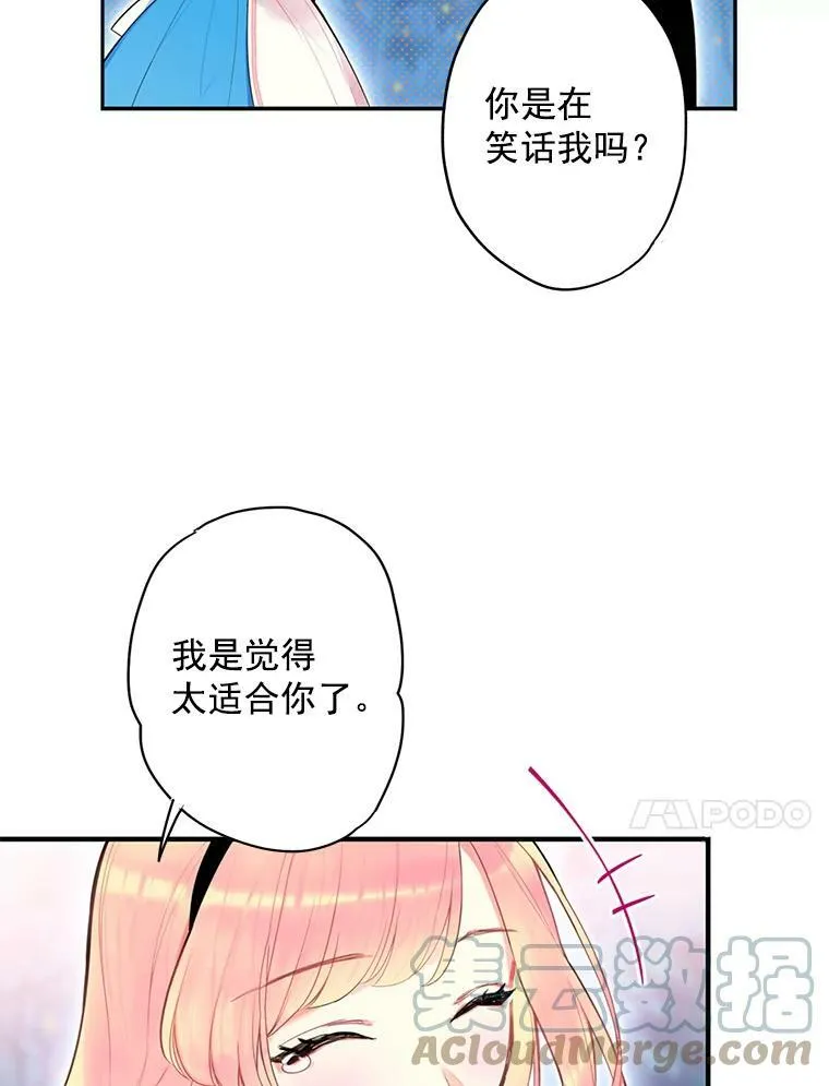 49.惊喜派对45