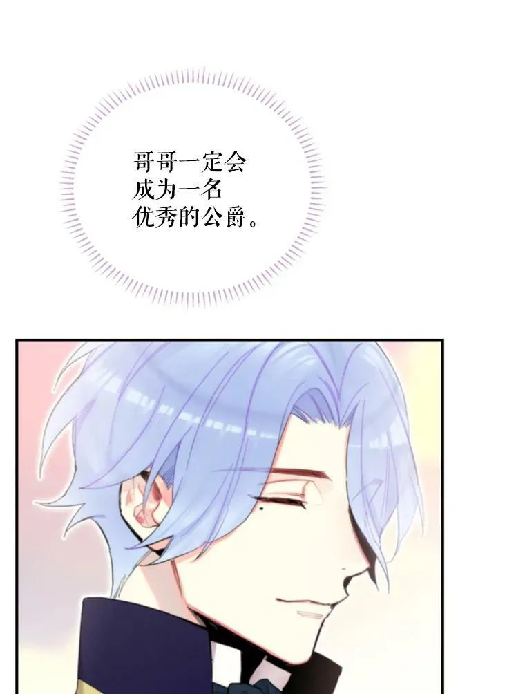 16.女爵56