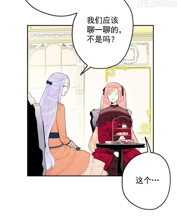 25.突然的客人32