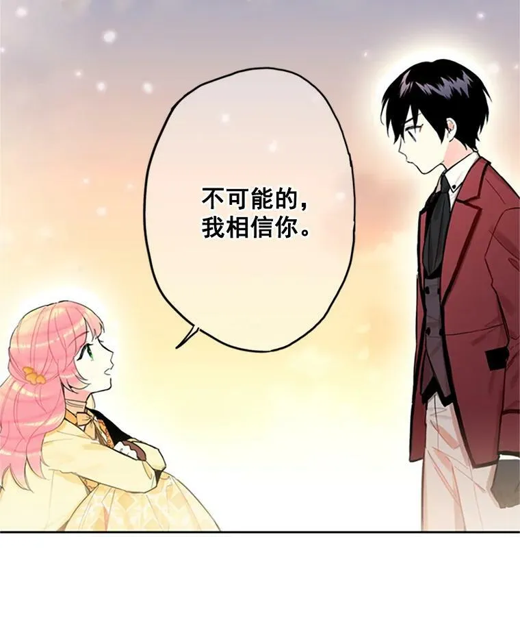 7.出宫74