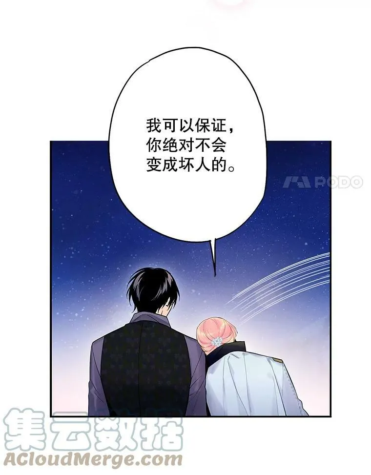 71.逃脱81