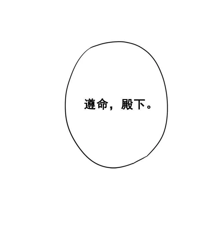 30.幽灵83