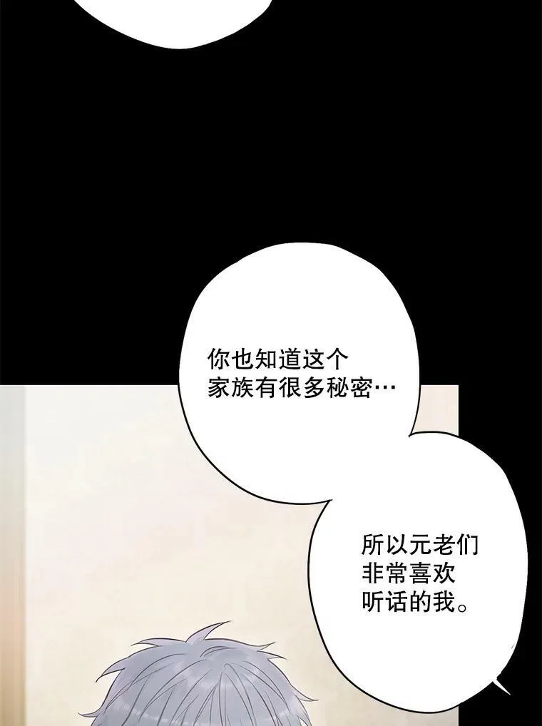 110.威逼利诱62