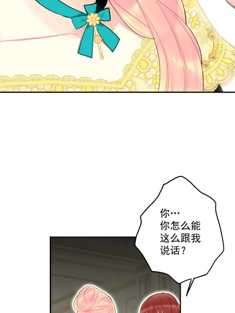 20.兄长49